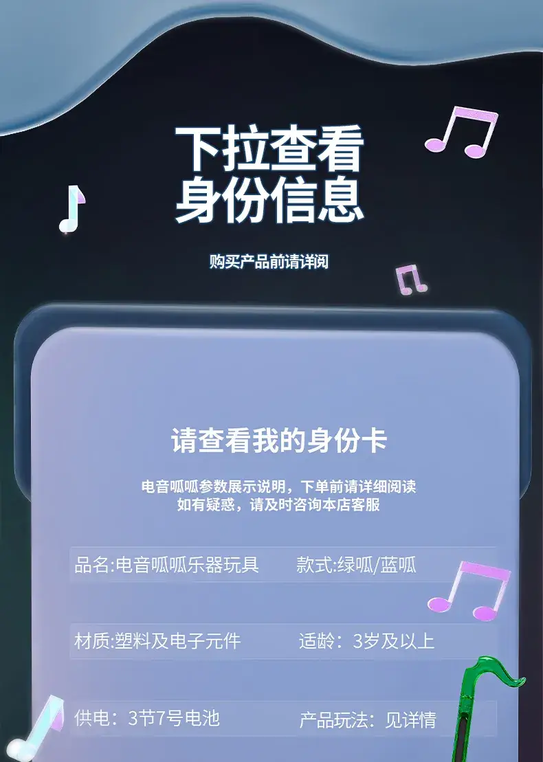 Pink Pig Erhu Musical Guitar for Kids — feature 31