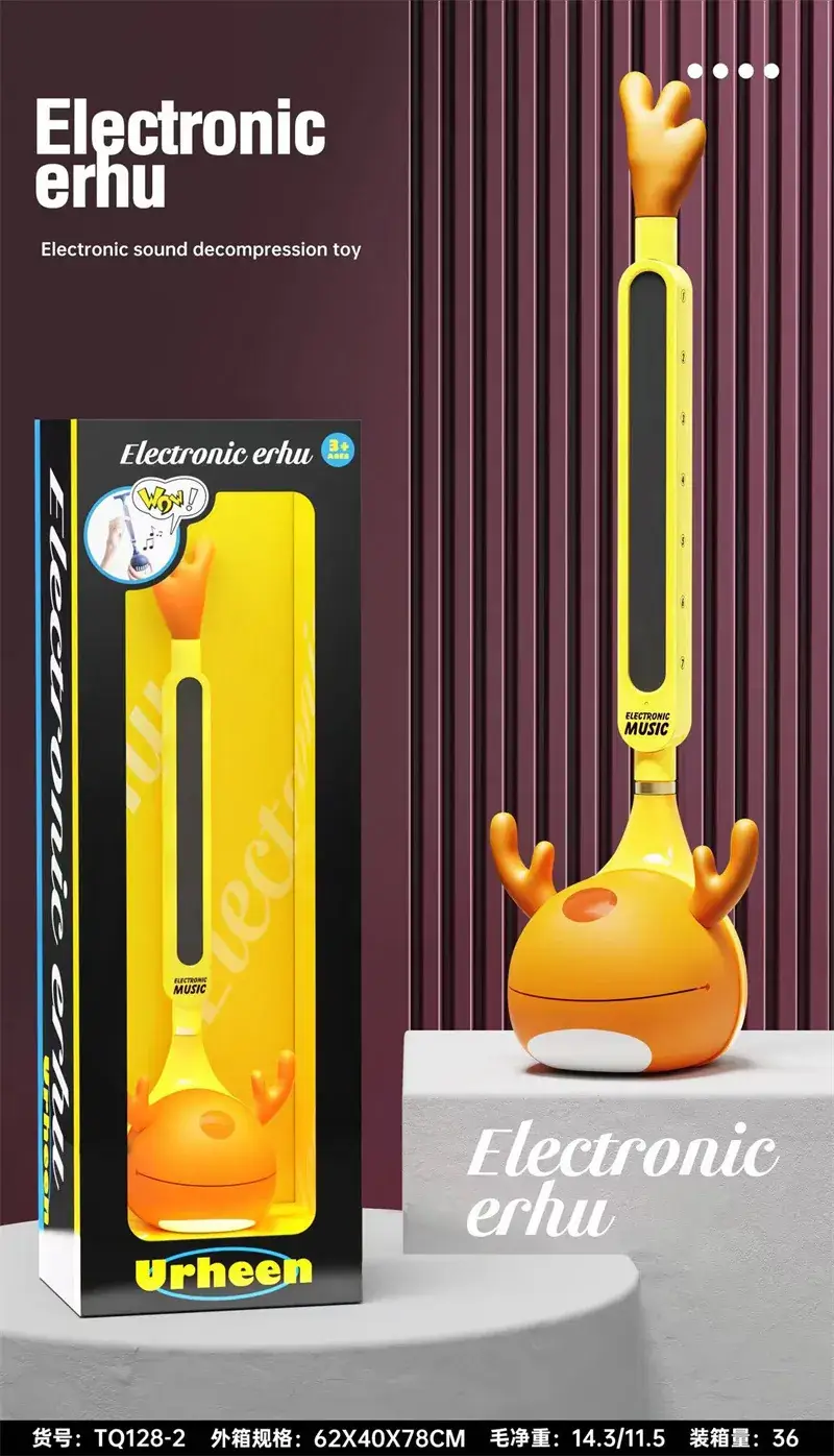 Pink Pig Erhu Musical Guitar for Kids — feature 35