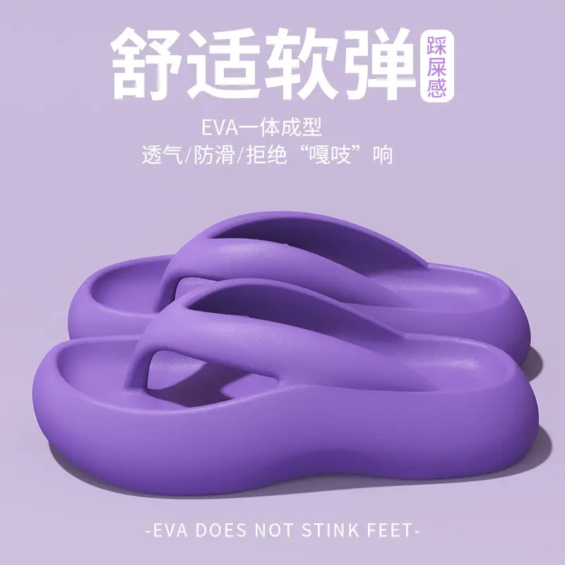 Pink EVA Anti-Odor Slippers for Women