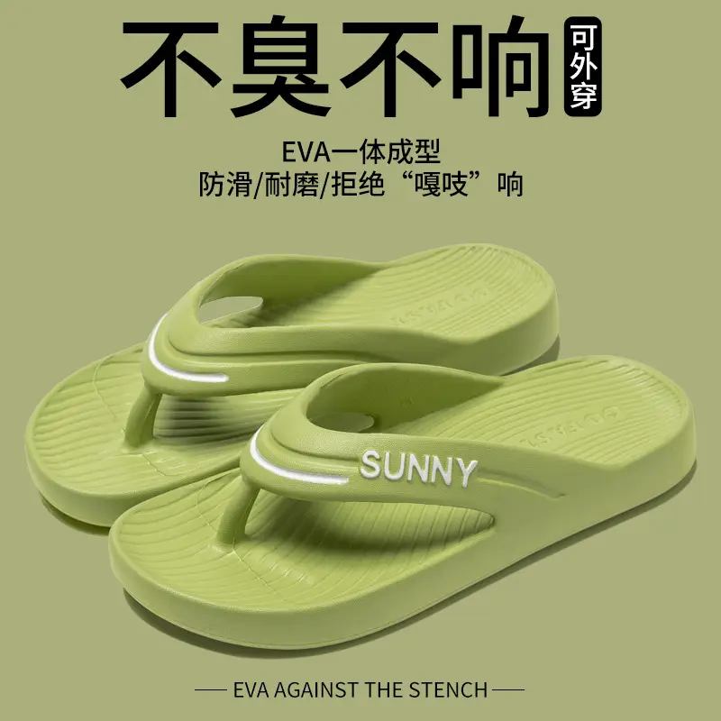 Pink EVA Anti-Odor Slippers for Women