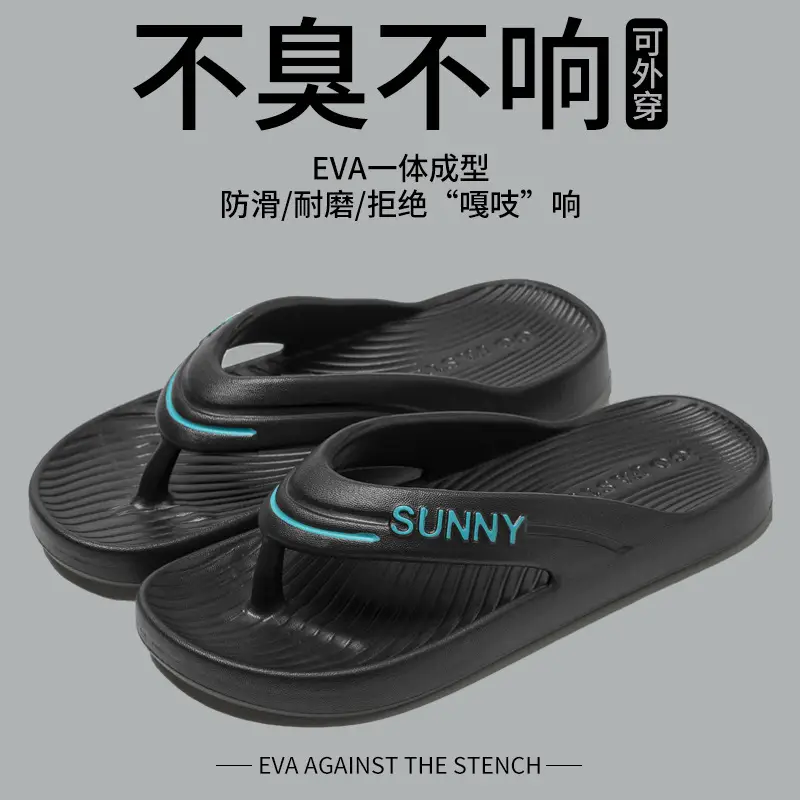 Pink EVA Anti-Odor Slippers for Women