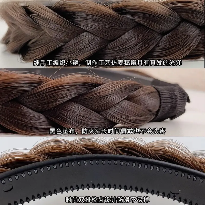 Women's Fishbone Braid Hair Hoop Wig 4cm Wide