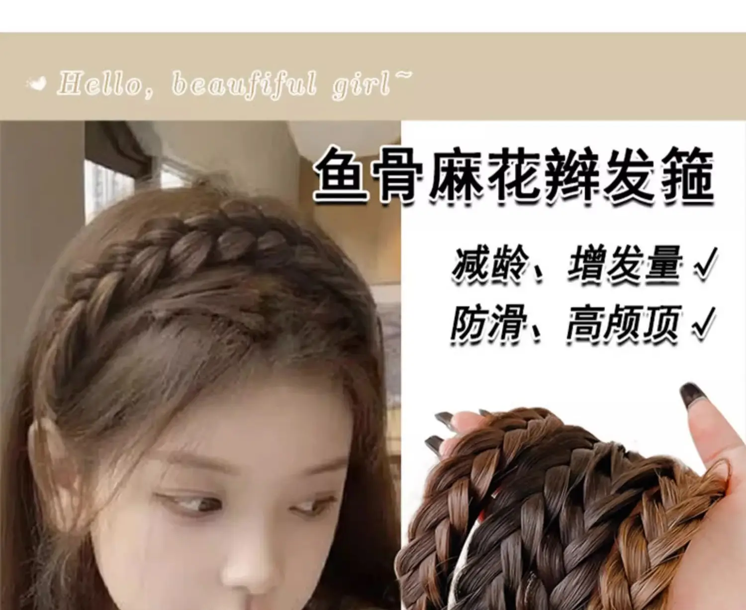 Women's Fishbone Braid Hair Hoop Wig 4cm Wide — feature 3