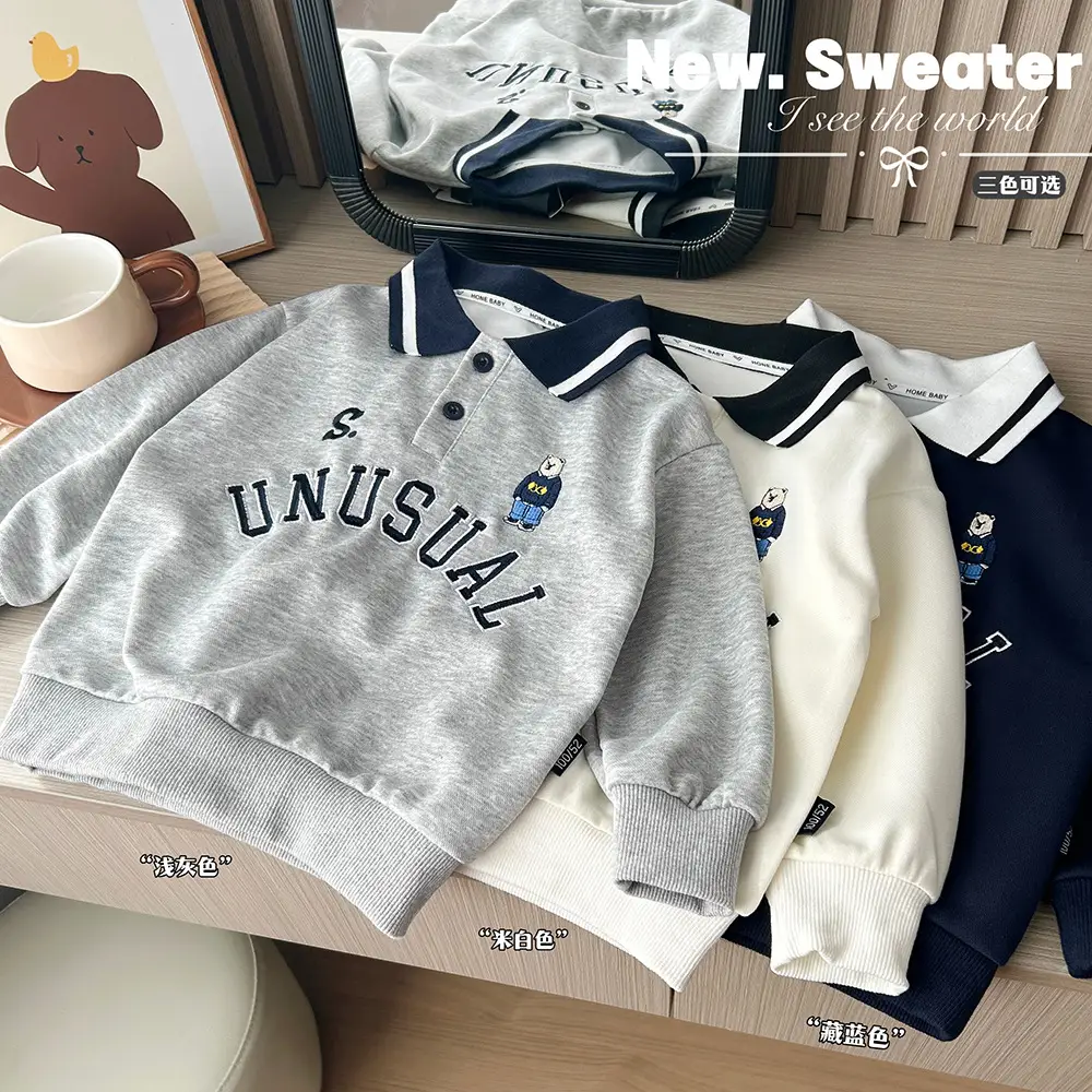 Boys' Grey Unusual Lapel Sweater 2023 — feature 1