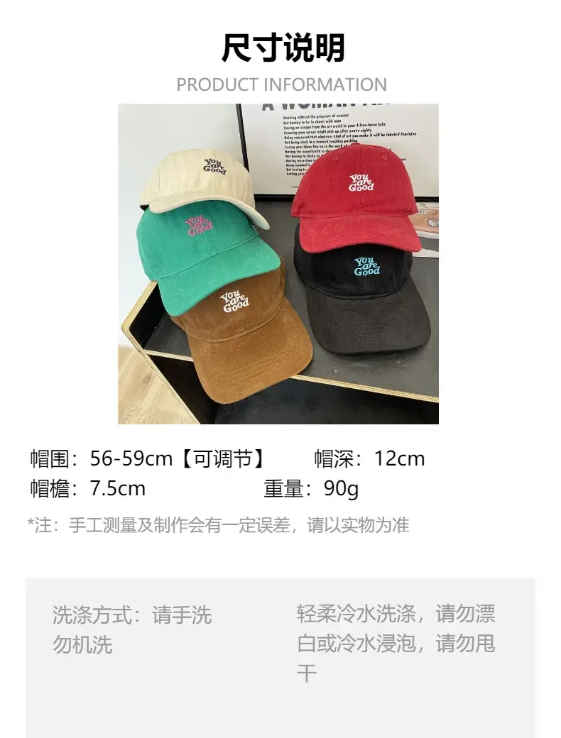 Red Japanese Style Baseball Cap for Women Men — feature 1
