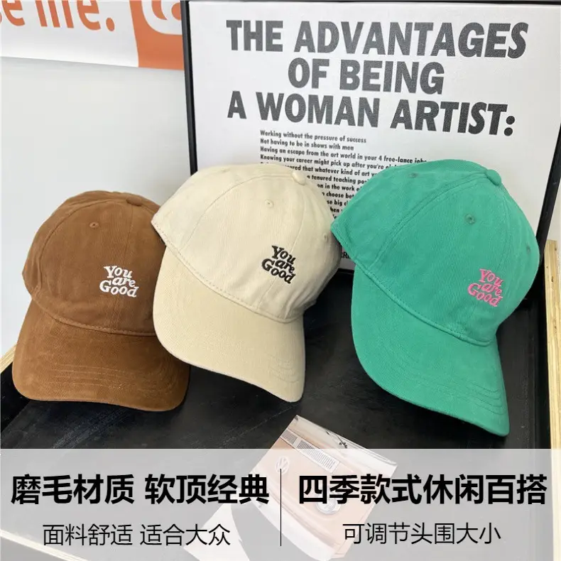 Red Japanese Style Baseball Cap for Women Men — feature 2