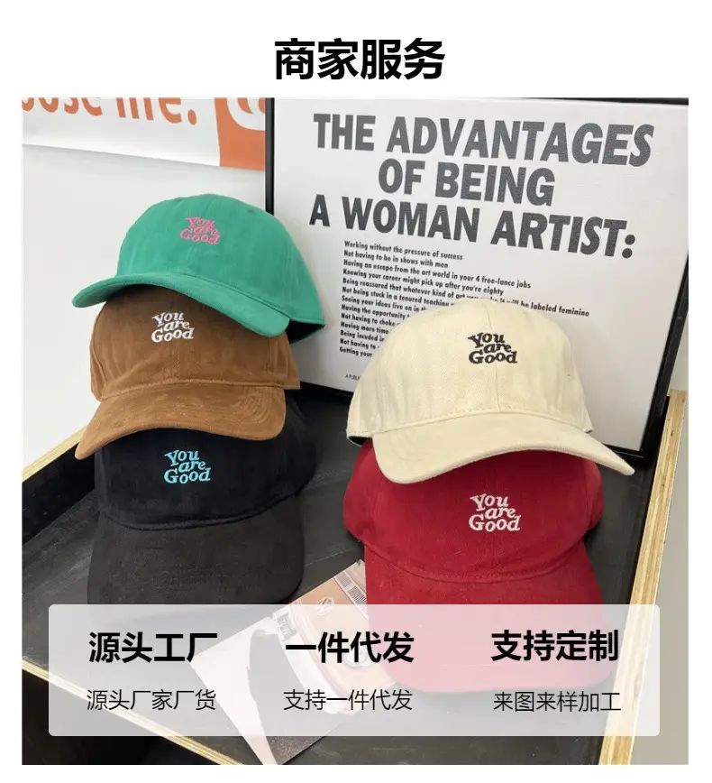 Red Japanese Style Baseball Cap for Women Men — feature 3