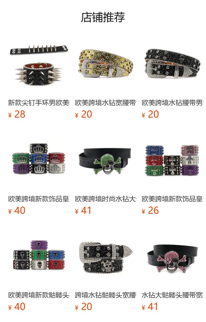 White Rhinestone Belt Belt with Crystal Buckle β feature 13