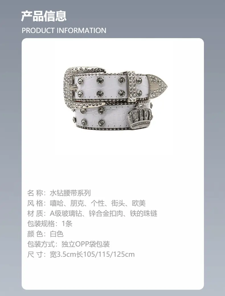 White Rhinestone Belt Belt with Crystal Buckle β feature 7