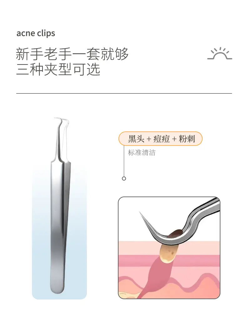 Lamera Acne Clip Cell for Blackhead Removal Salon Tools — feature 7