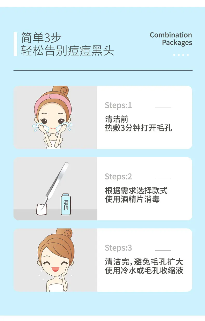 Lamera Acne Clip Cell for Blackhead Removal Salon Tools — feature 9