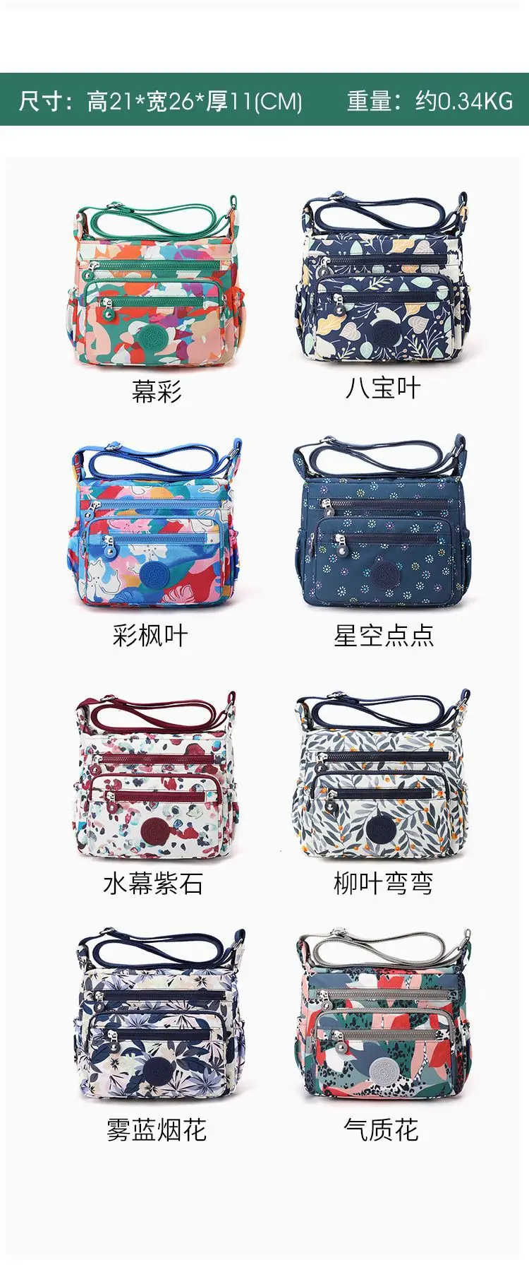 New Nylon Waterproof Women's Shoulder Bag Large Capacity Multi Layer Travel — feature 2