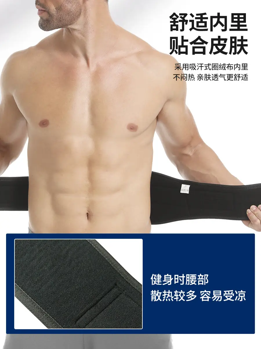 Professional Fitness Belt for Men Women Waist Training Compression - Image 6