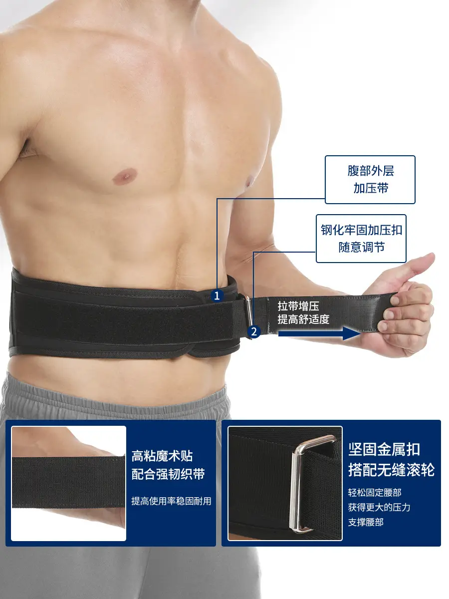 Professional Fitness Belt for Men Women Waist Training Compression - Image 7