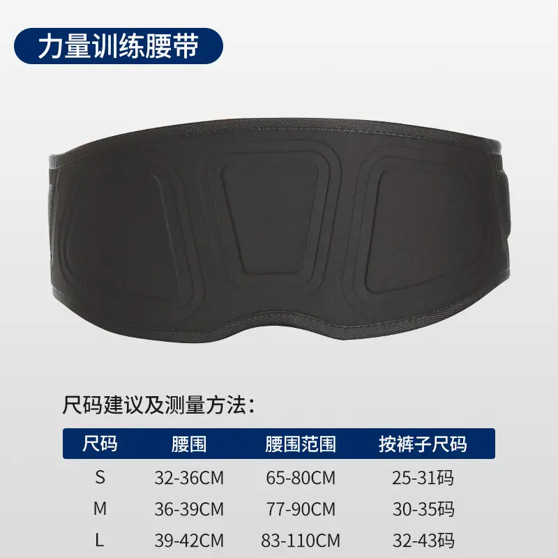 Professional Fitness Belt for Men Women Waist Training Compression - Image 2