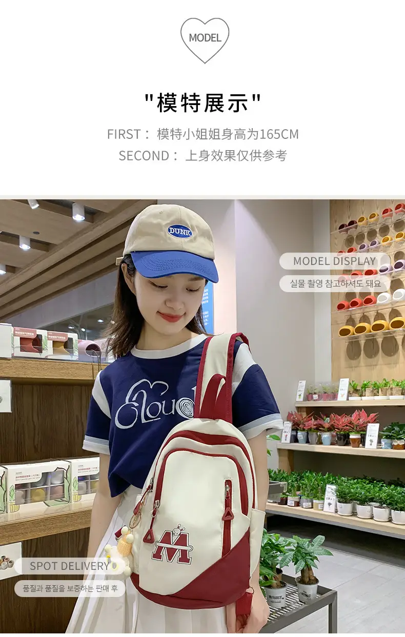 Fashionable Student Crossbody Bags Black White Red Blue — feature 7