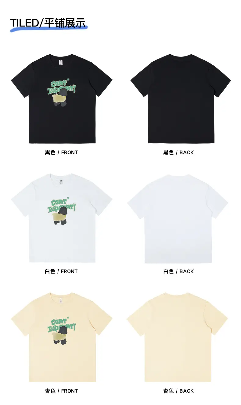 Men Printed Cotton T-Shirt Summer Green Graphic — feature 12