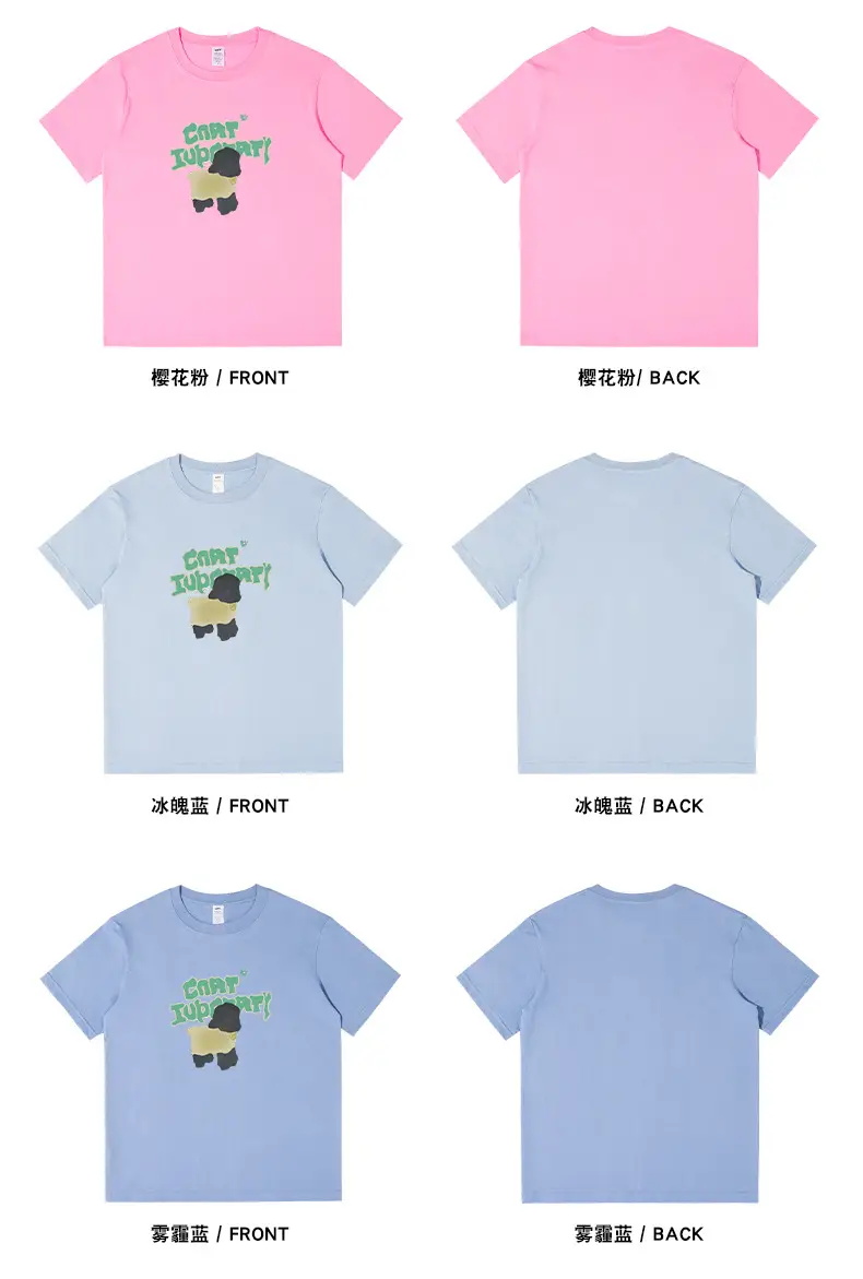 Men Printed Cotton T-Shirt Summer Green Graphic — feature 13