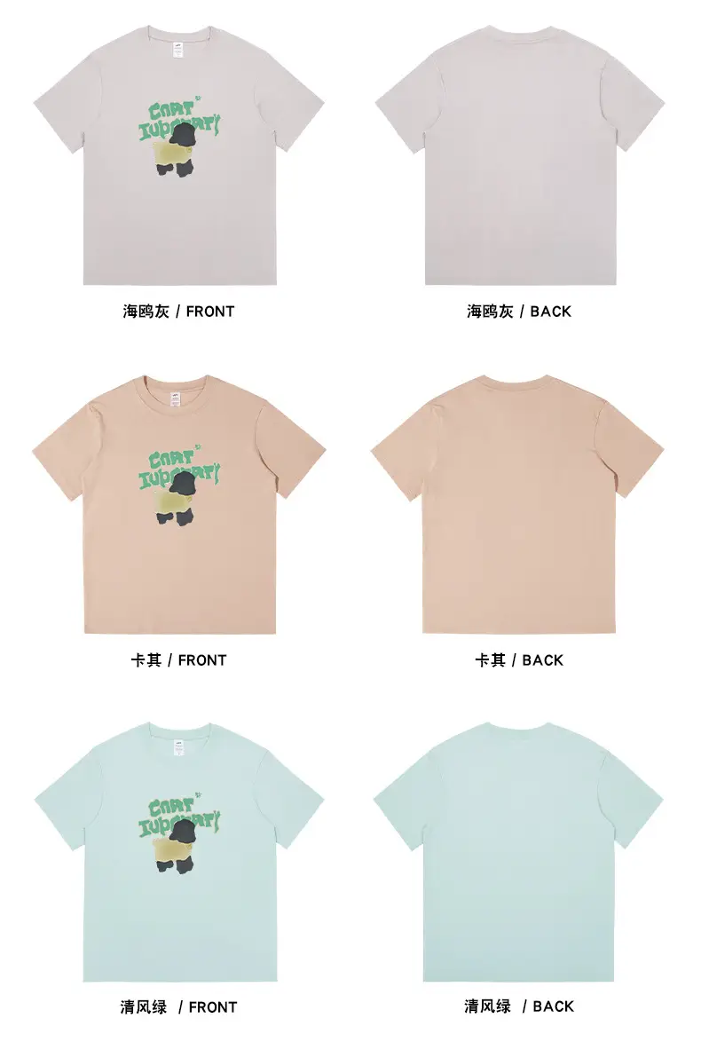 Men Printed Cotton T-Shirt Summer Green Graphic — feature 14
