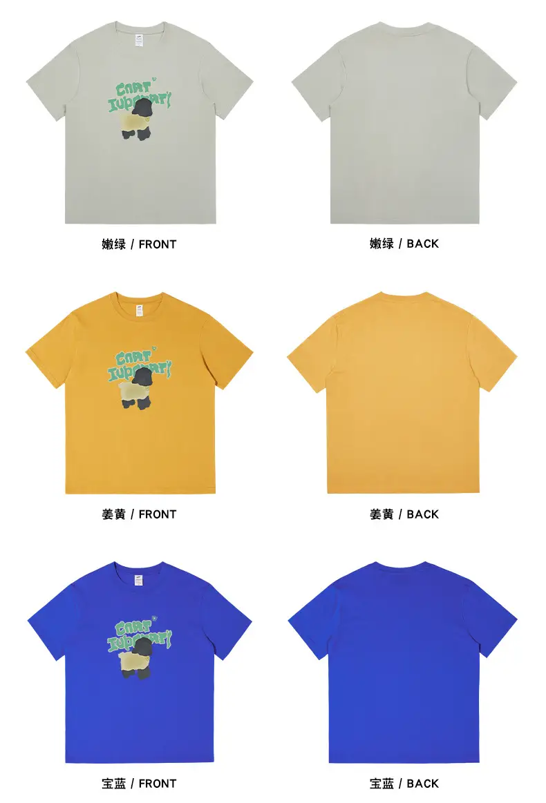 Men Printed Cotton T-Shirt Summer Green Graphic — feature 15
