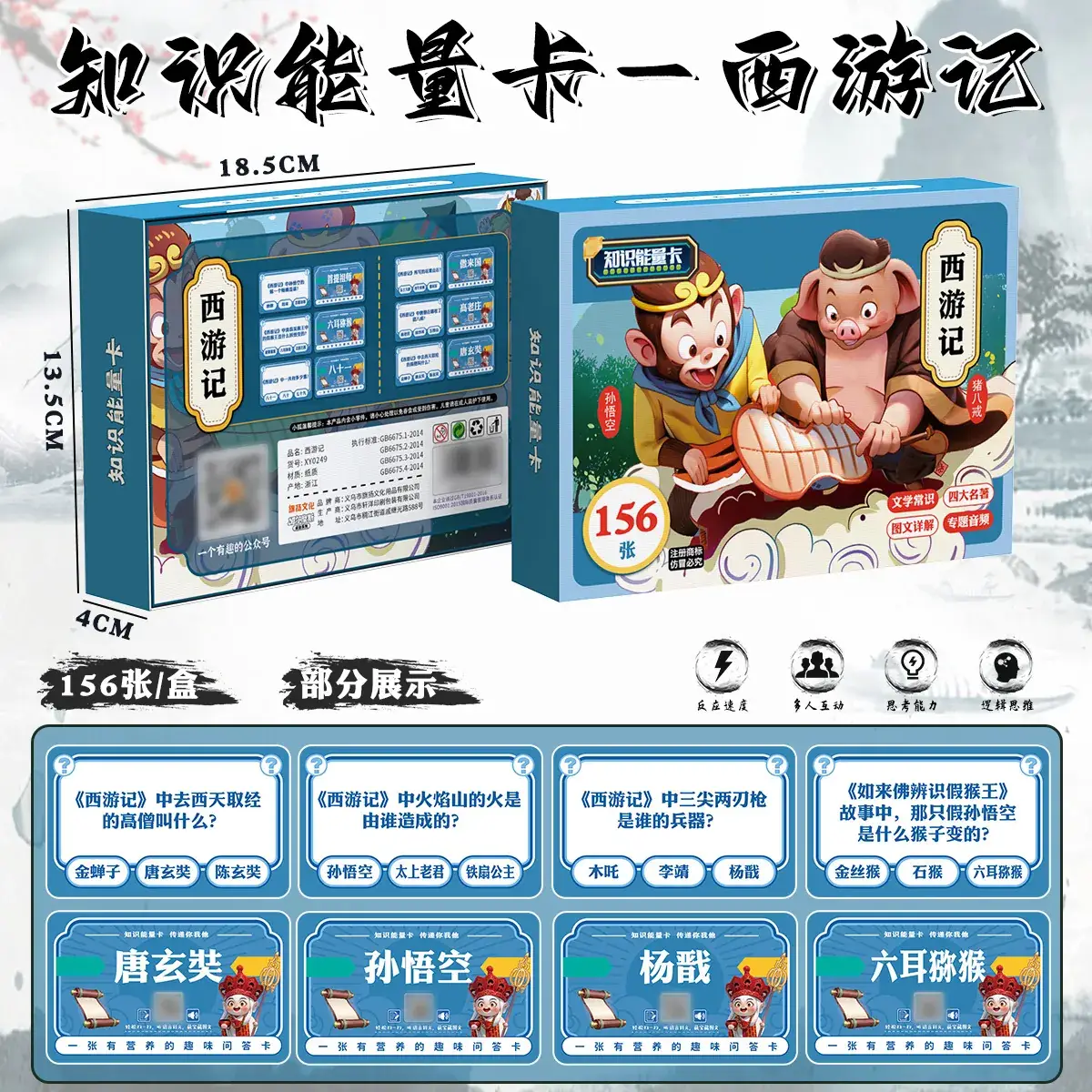 Children's Encyclopedia Knowledge Cards Set - Image 10