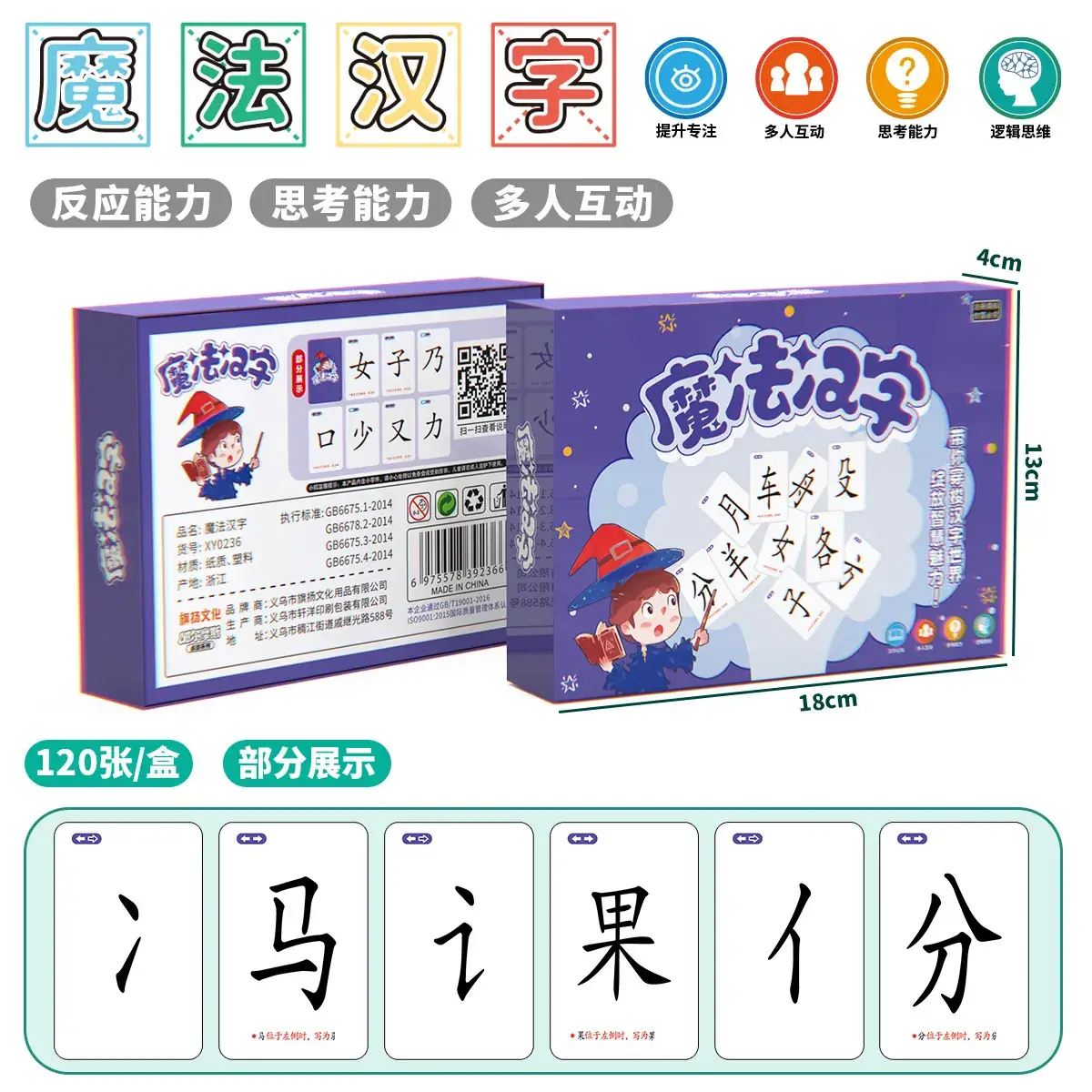 Children's Encyclopedia Knowledge Cards Set - Image 21