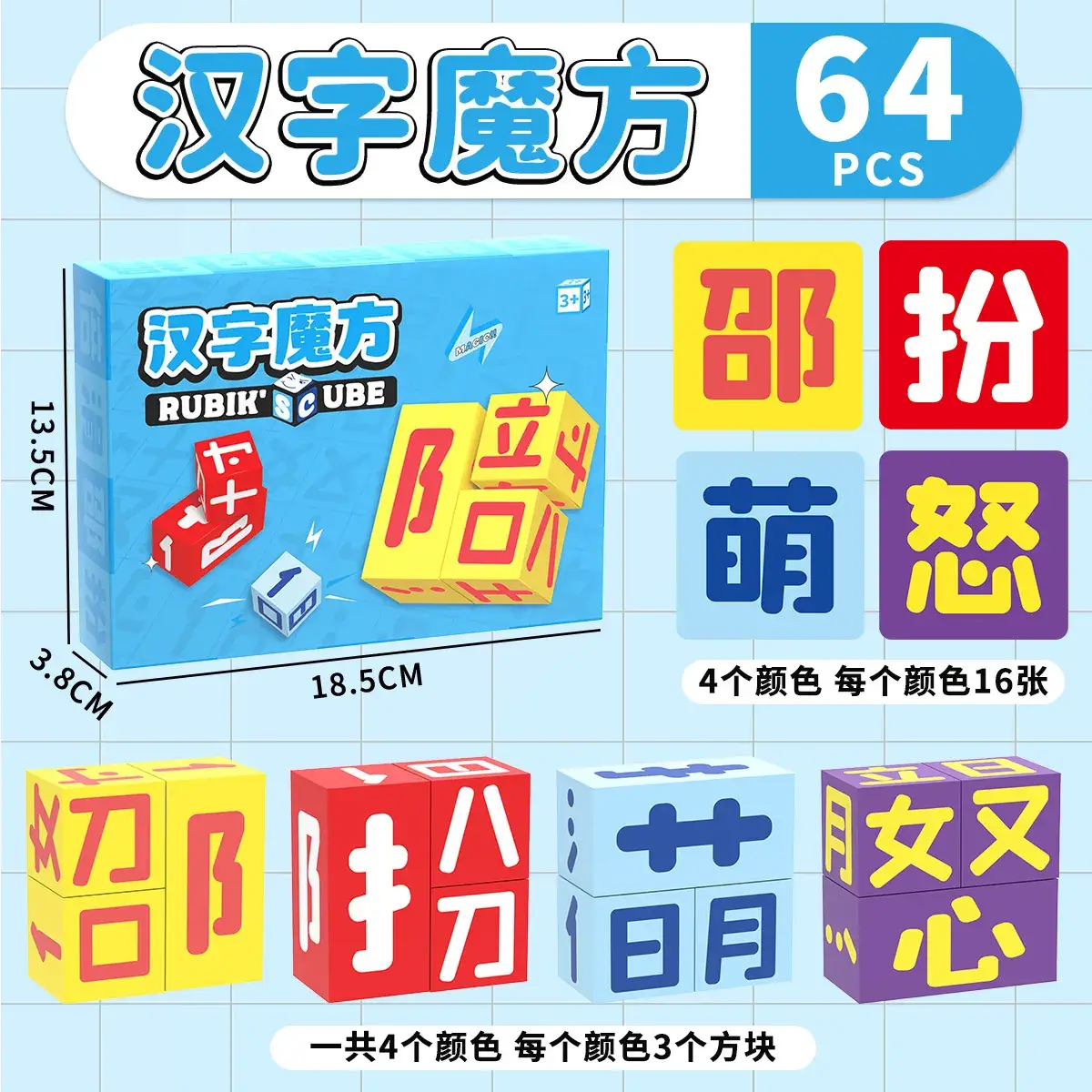Children's Encyclopedia Knowledge Cards Set - Image 6