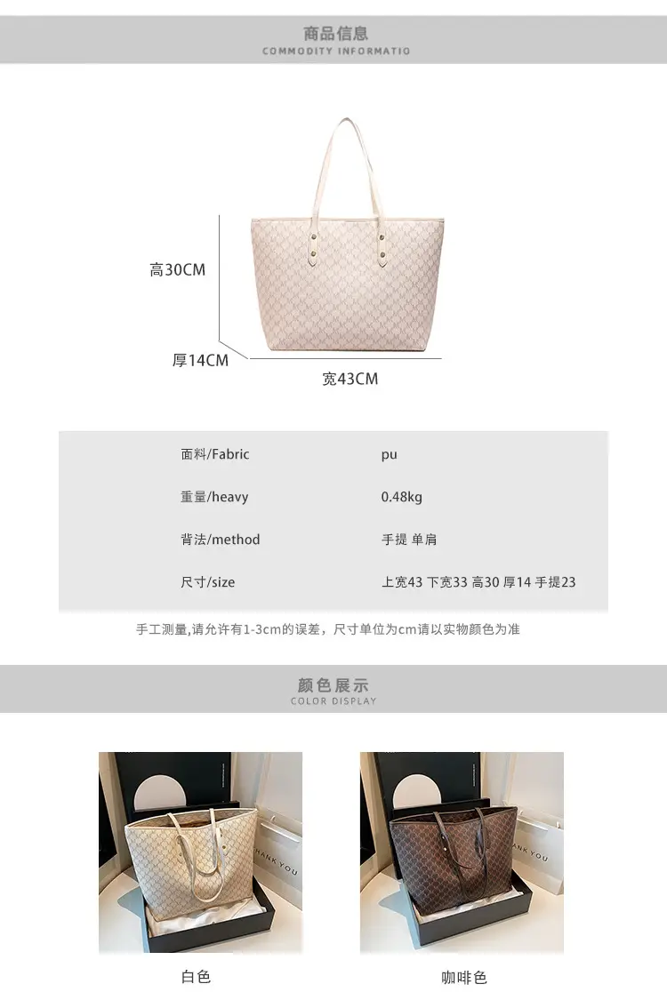 2024 New Fashion Women's Large Capacity Tote Bag — feature 2