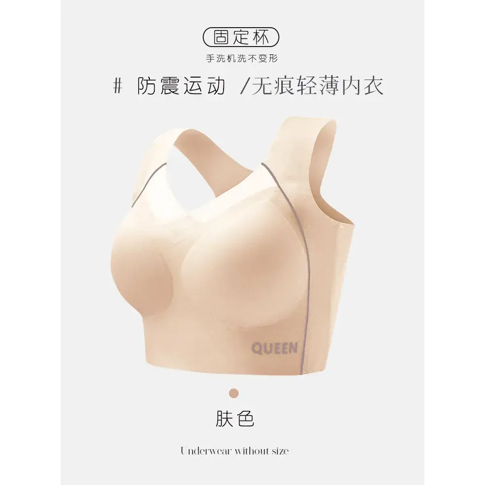 Queen Size Push Up Sports Bra with Shockproof Support - Image 2