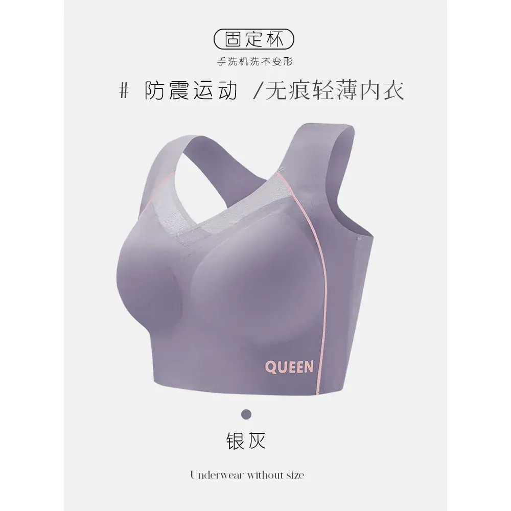 Queen Size Push Up Sports Bra with Shockproof Support - Image 3