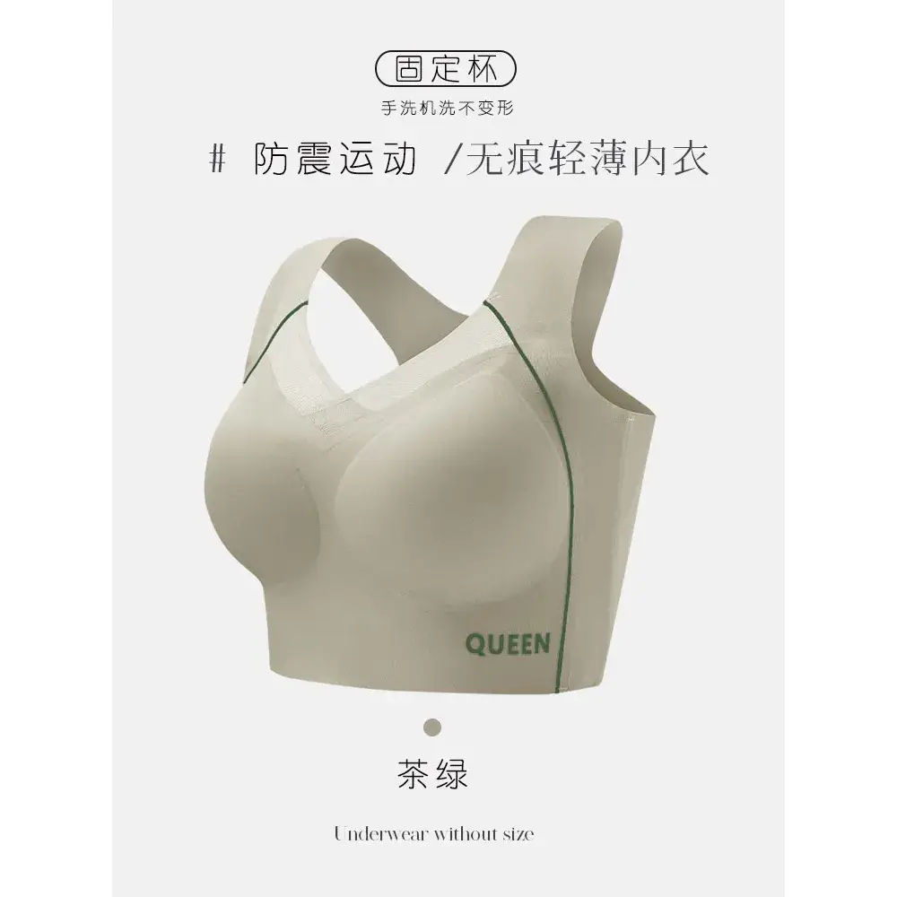 Queen Size Push Up Sports Bra with Shockproof Support - Image 4