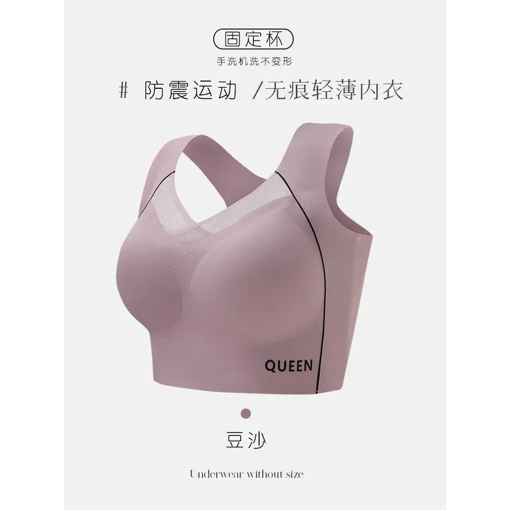Queen Size Push Up Sports Bra with Shockproof Support - Image 5