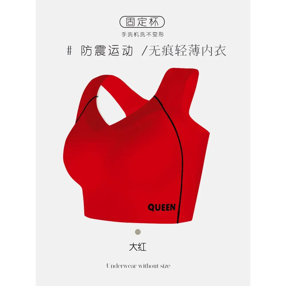 Queen Size Push Up Sports Bra with Shockproof Support - Image 6