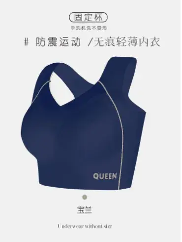 Queen Size Push Up Sports Bra with Shockproof Support - Image 7