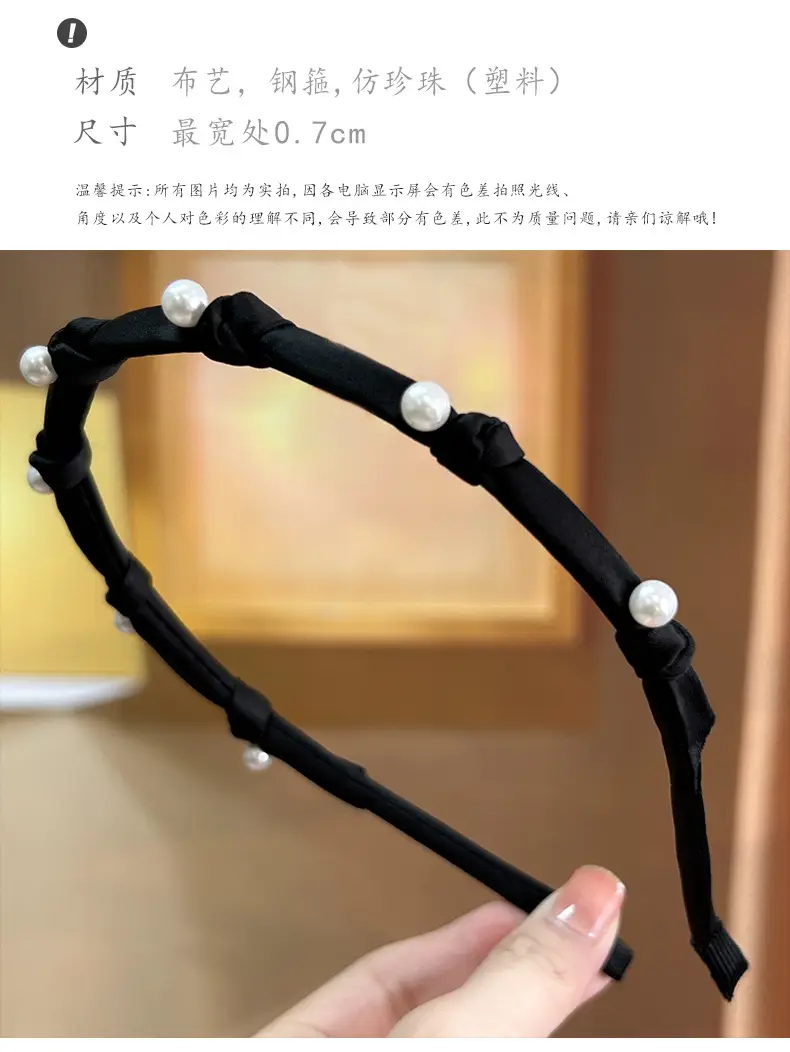 Elegant Black Pearl Hair Hoop for Women — feature 2