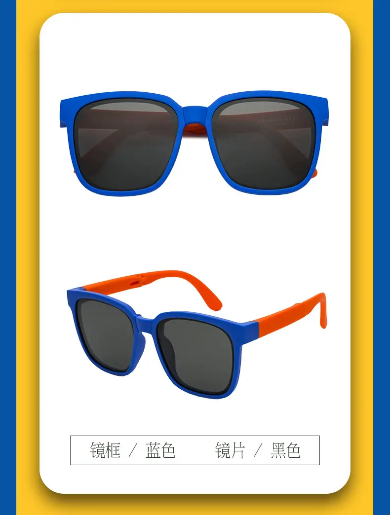 Children's Blue Ultra-Light Sunglasses Summer Protection — feature 12