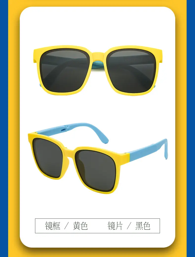 Children's Blue Ultra-Light Sunglasses Summer Protection — feature 13