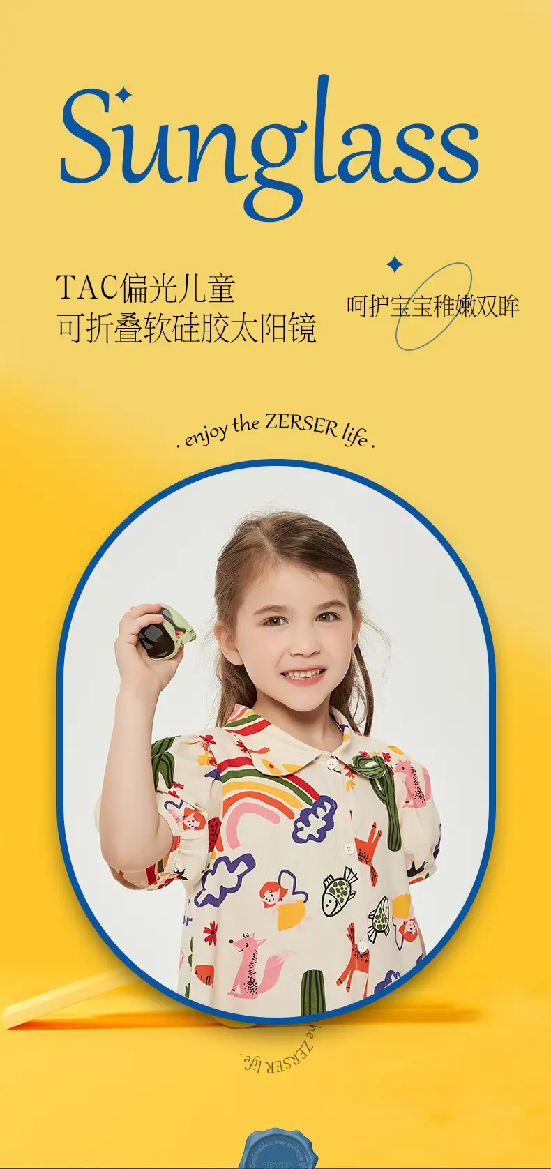 Children's Blue Ultra-Light Sunglasses Summer Protection — feature 3