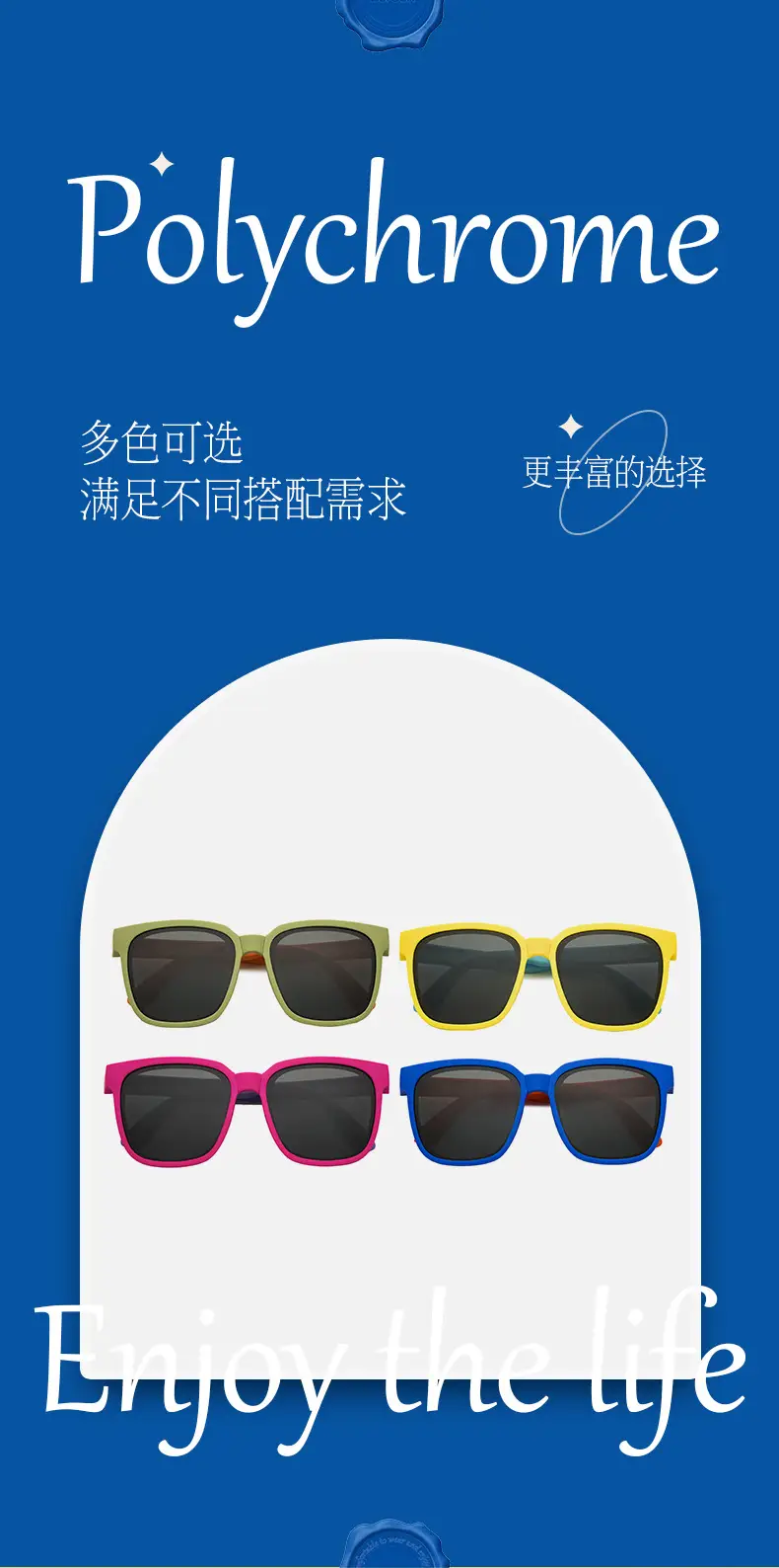 Children's Blue Ultra-Light Sunglasses Summer Protection — feature 4