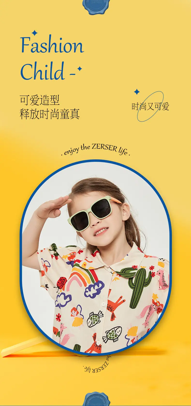 Children's Blue Ultra-Light Sunglasses Summer Protection — feature 5