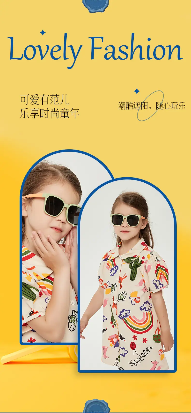 Children's Blue Ultra-Light Sunglasses Summer Protection — feature 7