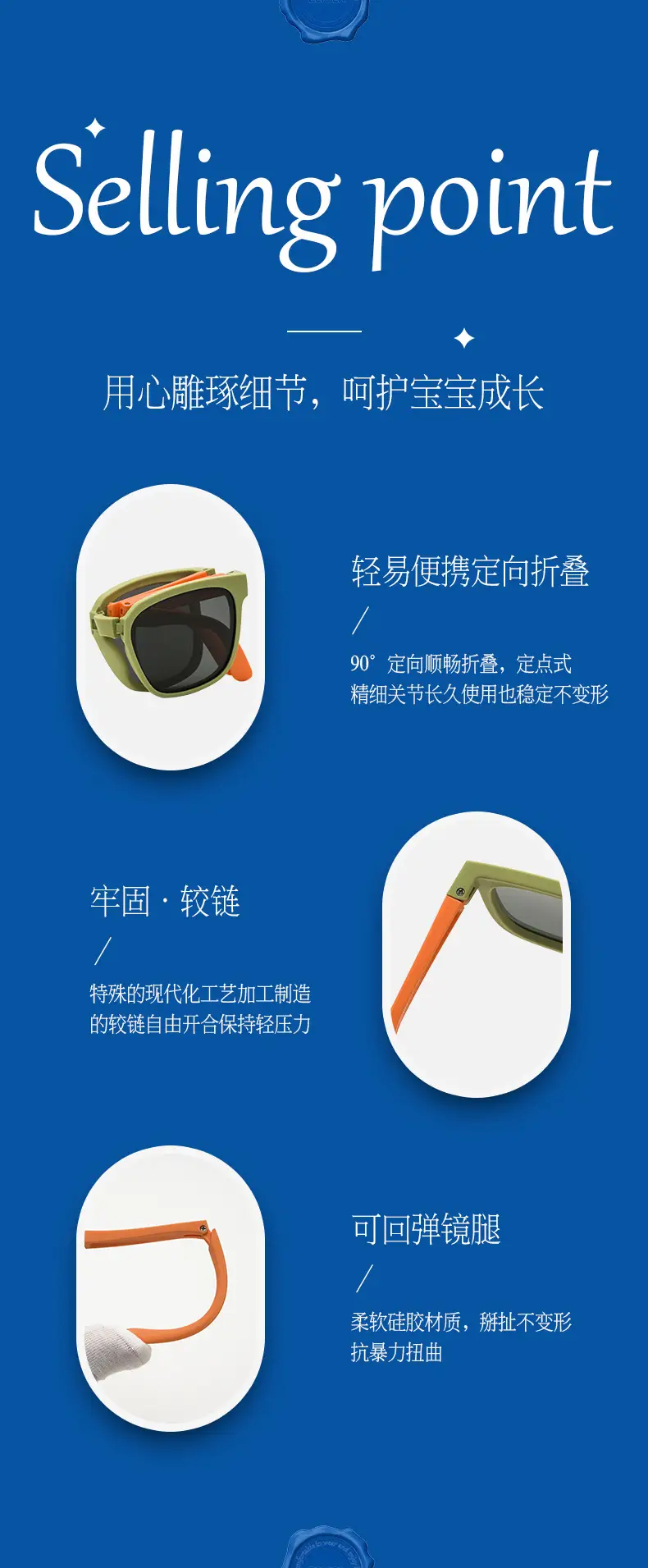 Children's Blue Ultra-Light Sunglasses Summer Protection — feature 8