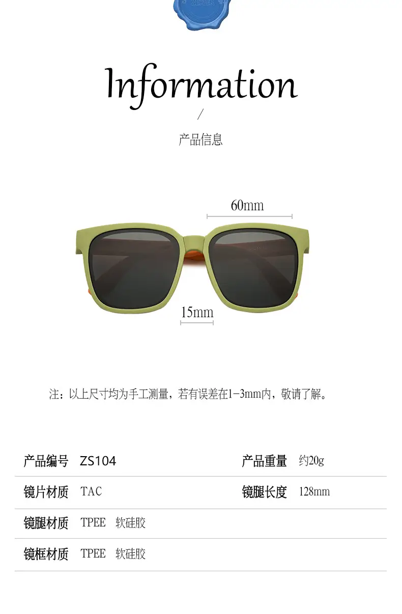 Children's Blue Ultra-Light Sunglasses Summer Protection — feature 9