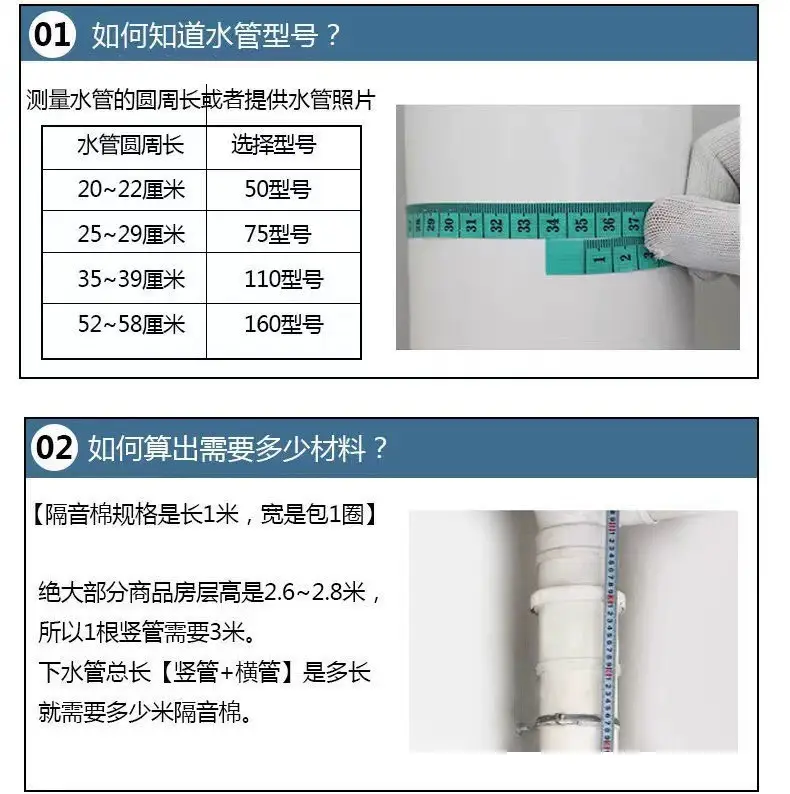 Sewer pipe sound insulation cotton self-adhesive sound absorption noise reduction gold damping sheet upgrade white high density water pipe sound insulation Cotton