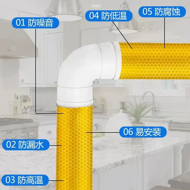Sewer pipe sound insulation cotton self-adhesive sound absorption noise reduction gold damping sheet upgrade white high density water pipe sound insulation Cotton