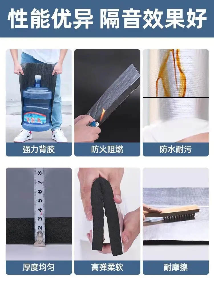 Sewer pipe sound insulation cotton self-adhesive sound absorption noise reduction gold damping sheet upgrade white high density water pipe sound insulation Cotton