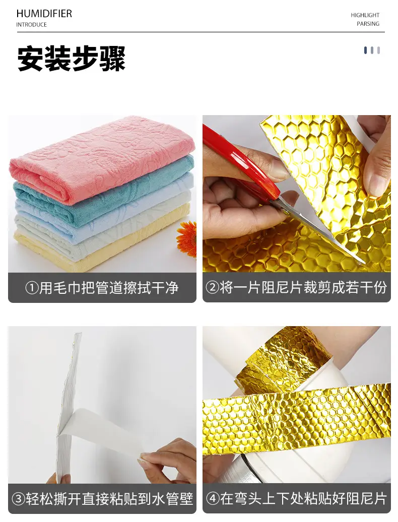 Sewer pipe sound insulation cotton self-adhesive sound absorption noise reduction gold damping sheet upgrade white high density water pipe sound insulation Cotton — feature 13