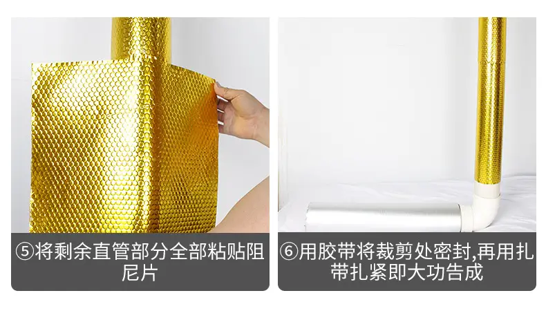 Sewer pipe sound insulation cotton self-adhesive sound absorption noise reduction gold damping sheet upgrade white high density water pipe sound insulation Cotton — feature 14
