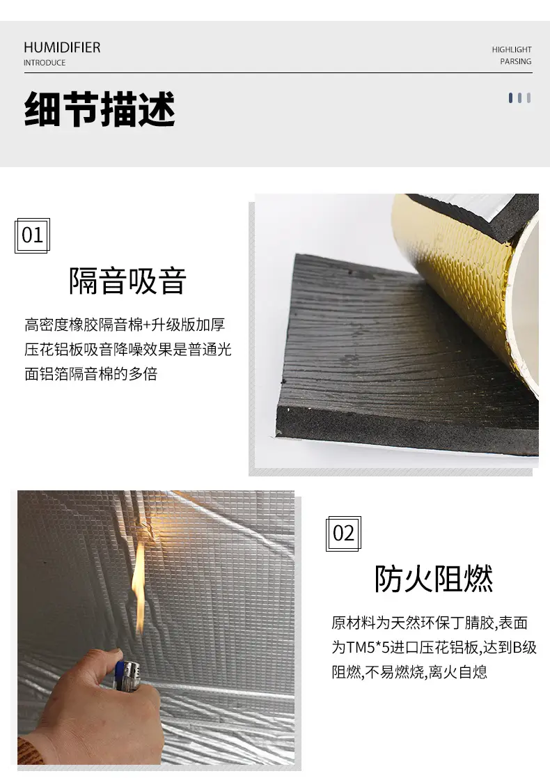 Sewer pipe sound insulation cotton self-adhesive sound absorption noise reduction gold damping sheet upgrade white high density water pipe sound insulation Cotton — feature 15