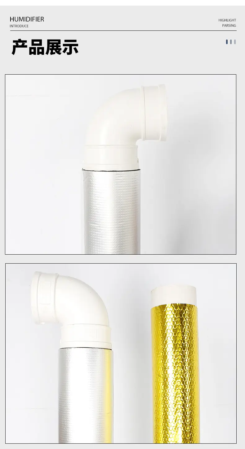 Sewer pipe sound insulation cotton self-adhesive sound absorption noise reduction gold damping sheet upgrade white high density water pipe sound insulation Cotton — feature 17
